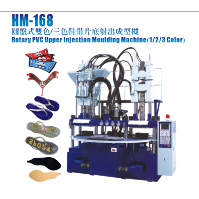 Automatic rotary type PVC upper injection moulding machine